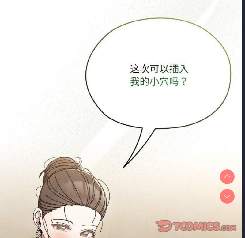 请把女儿交给我
