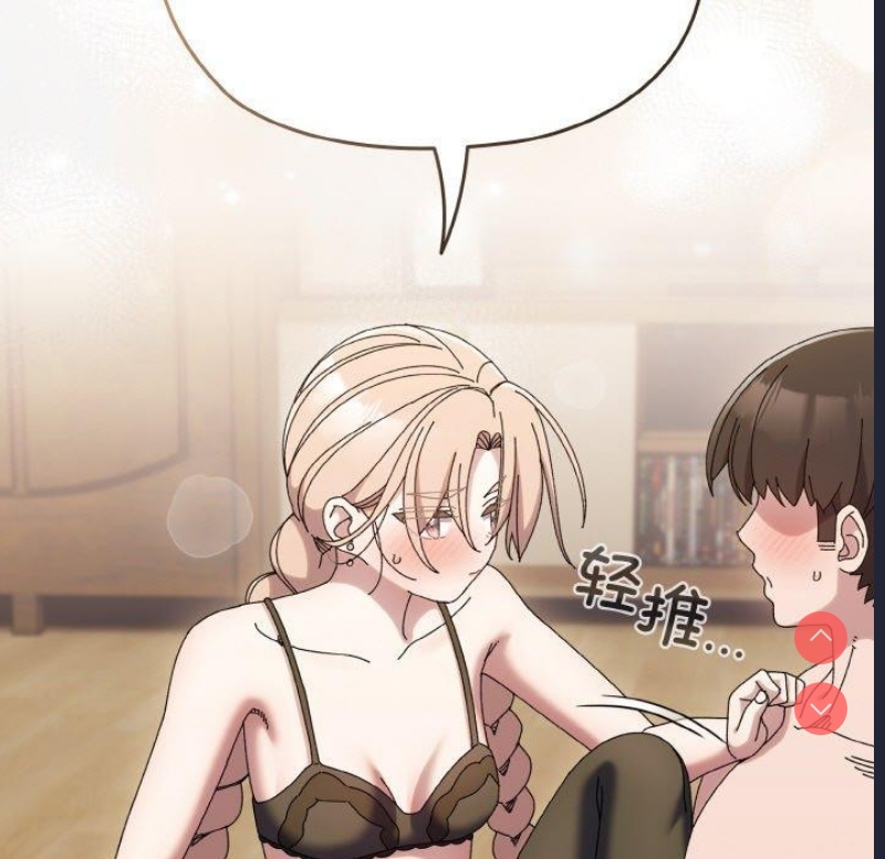 请把女儿交给我
