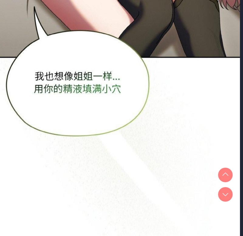 请把女儿交给我