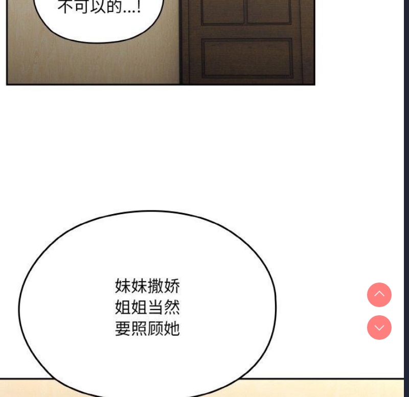请把女儿交给我