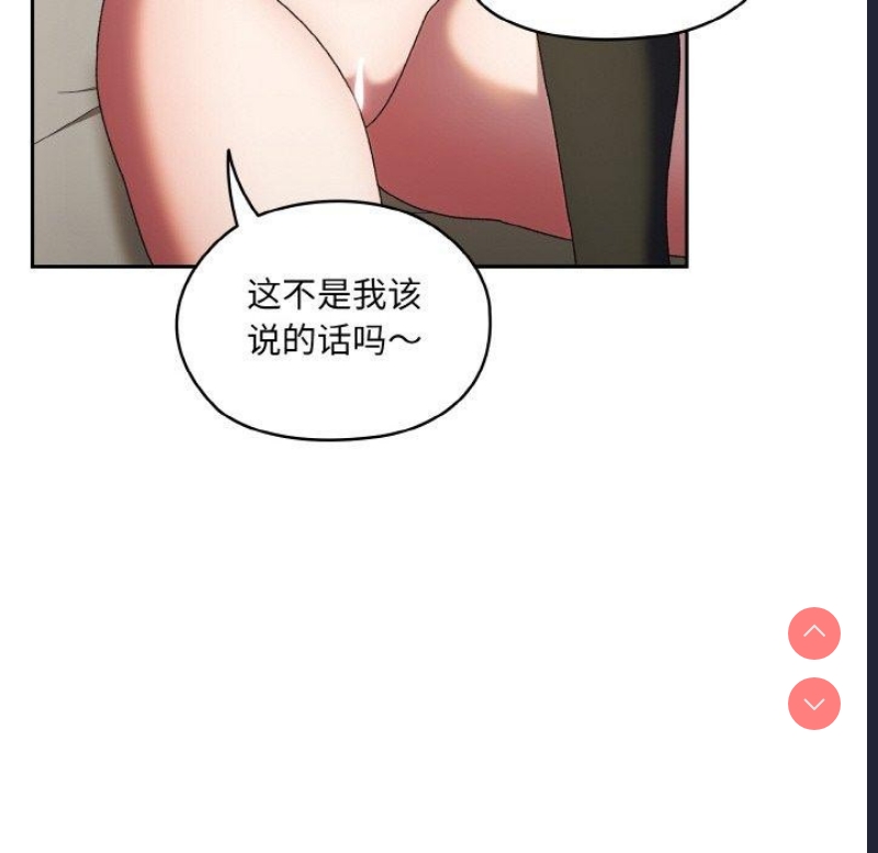 请把女儿交给我