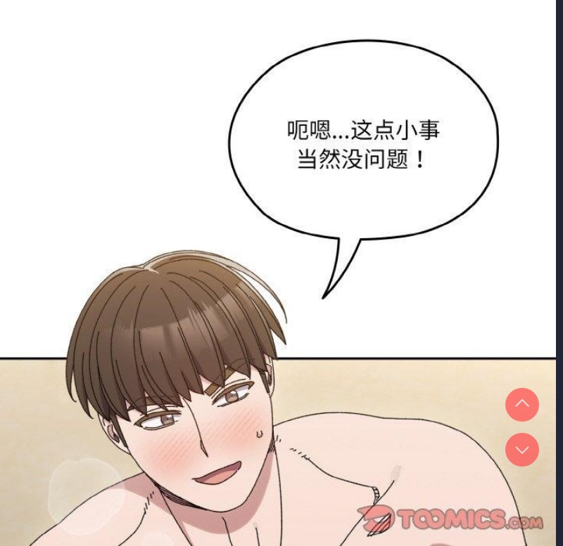 请把女儿交给我