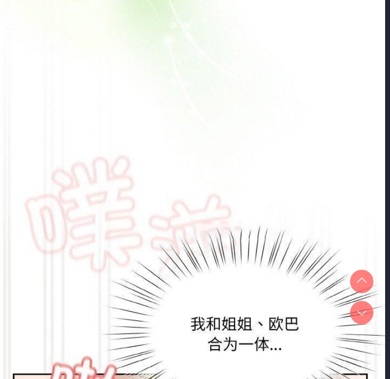 请把女儿交给我