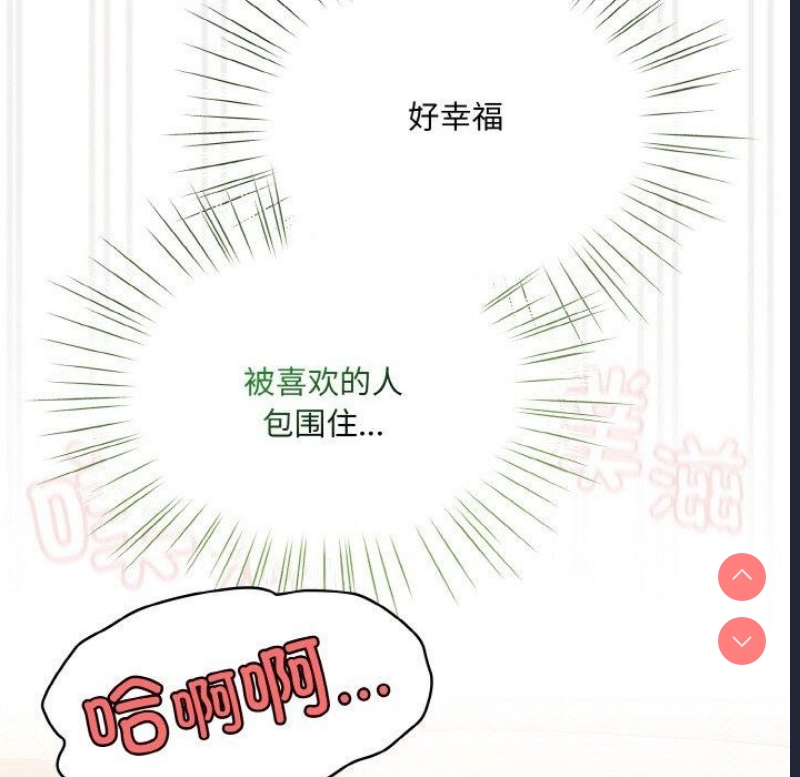 请把女儿交给我