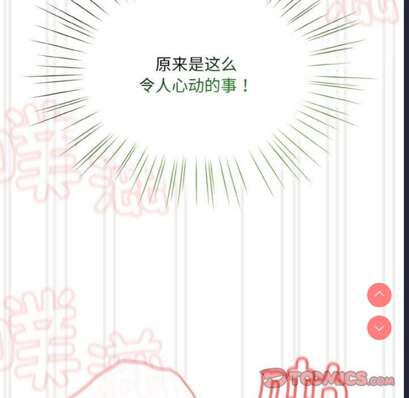 请把女儿交给我