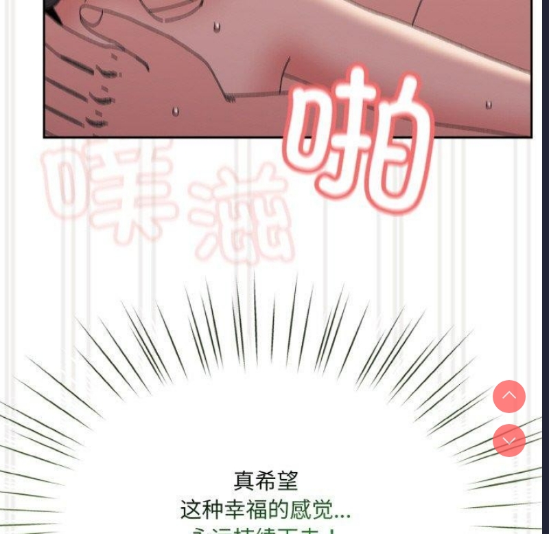 请把女儿交给我