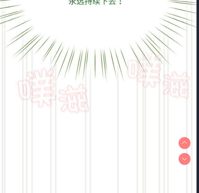 请把女儿交给我