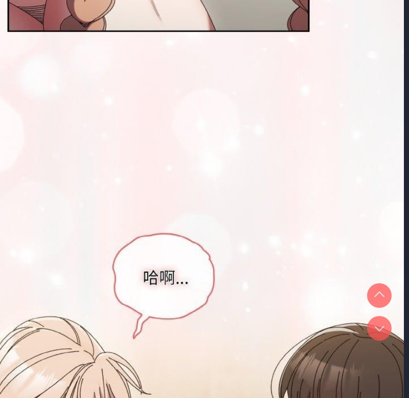 请把女儿交给我