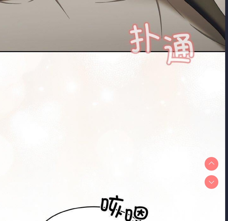 请把女儿交给我
