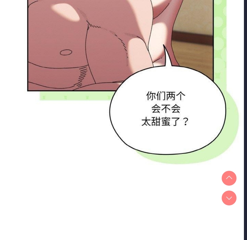 请把女儿交给我