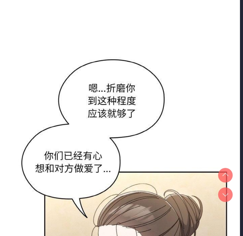 请把女儿交给我