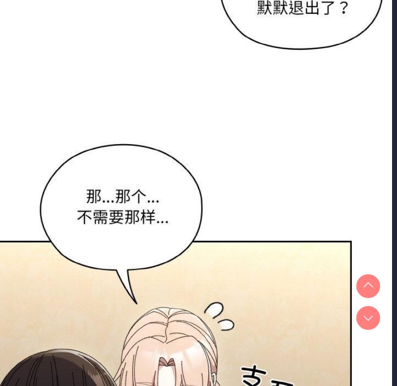 请把女儿交给我