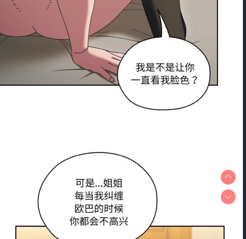 请把女儿交给我