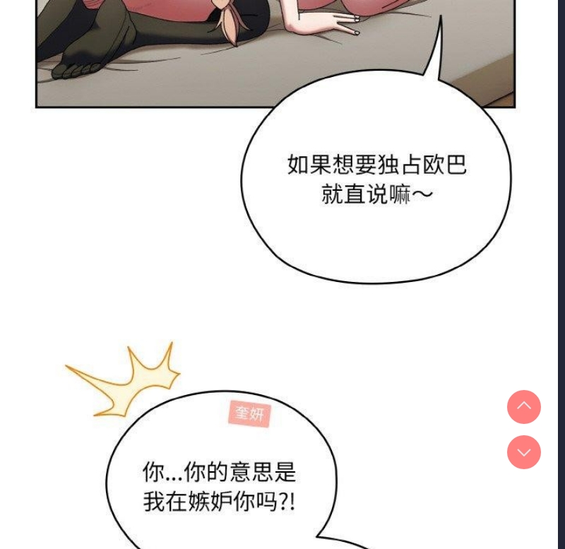 请把女儿交给我