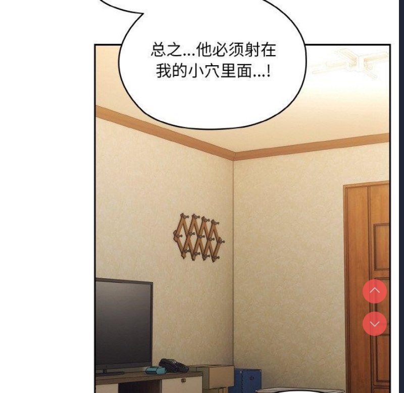 请把女儿交给我