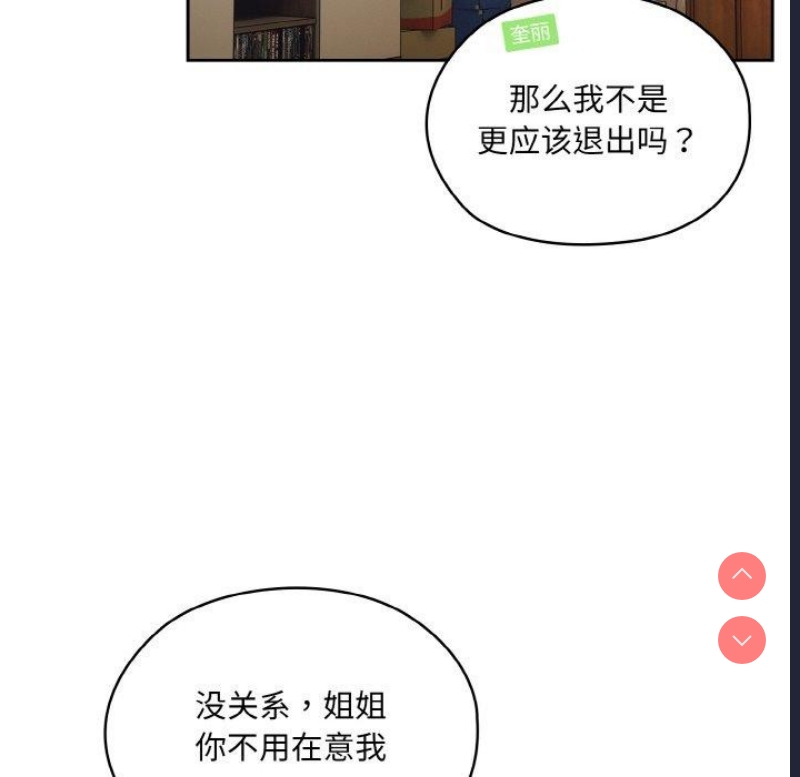 请把女儿交给我