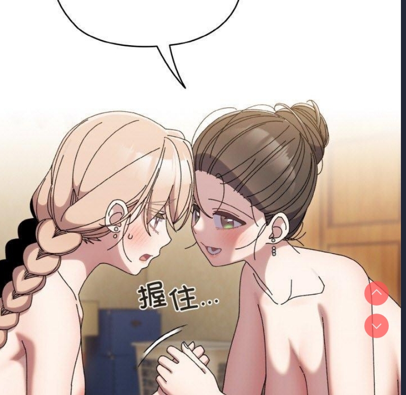 请把女儿交给我