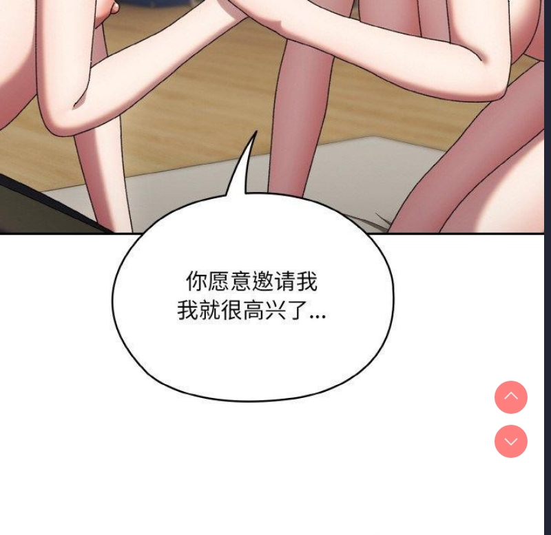 请把女儿交给我