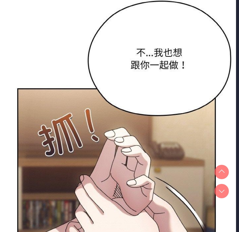 请把女儿交给我