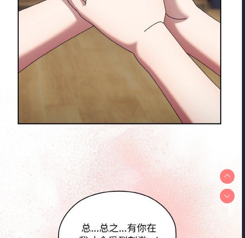 请把女儿交给我
