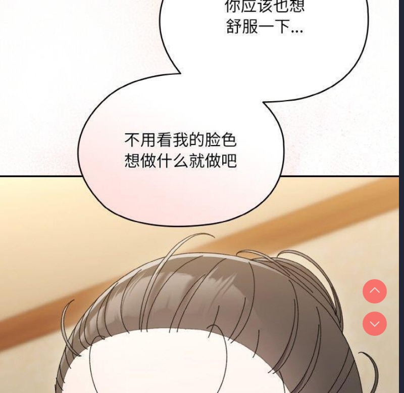 请把女儿交给我