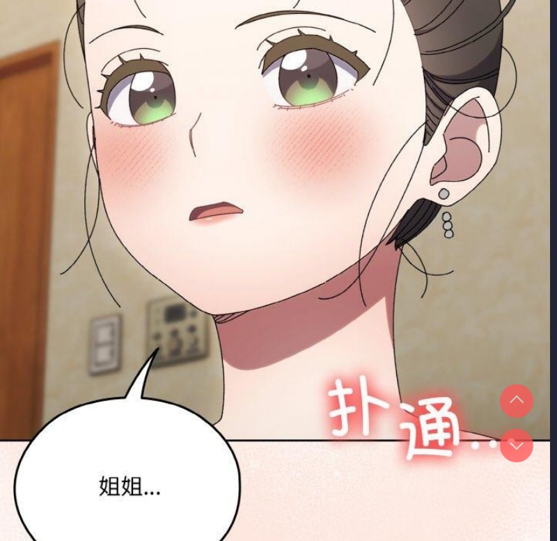 请把女儿交给我