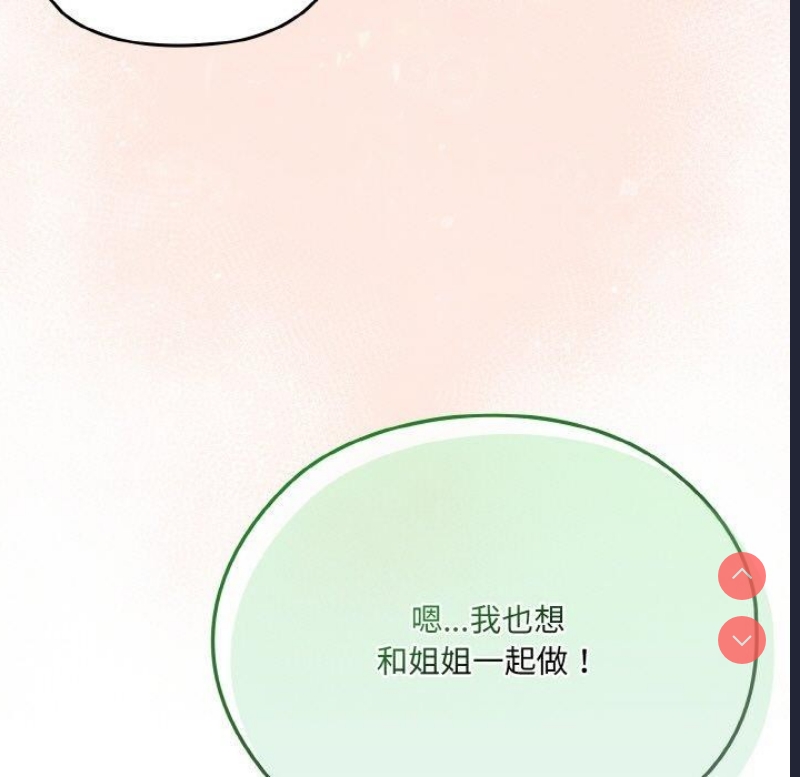 请把女儿交给我