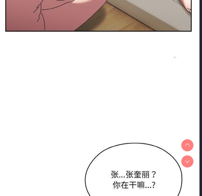 请把女儿交给我