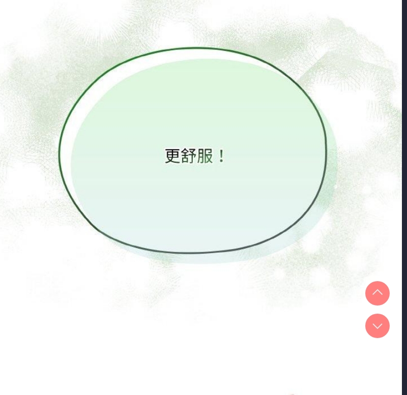 请把女儿交给我