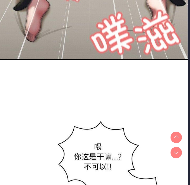 请把女儿交给我