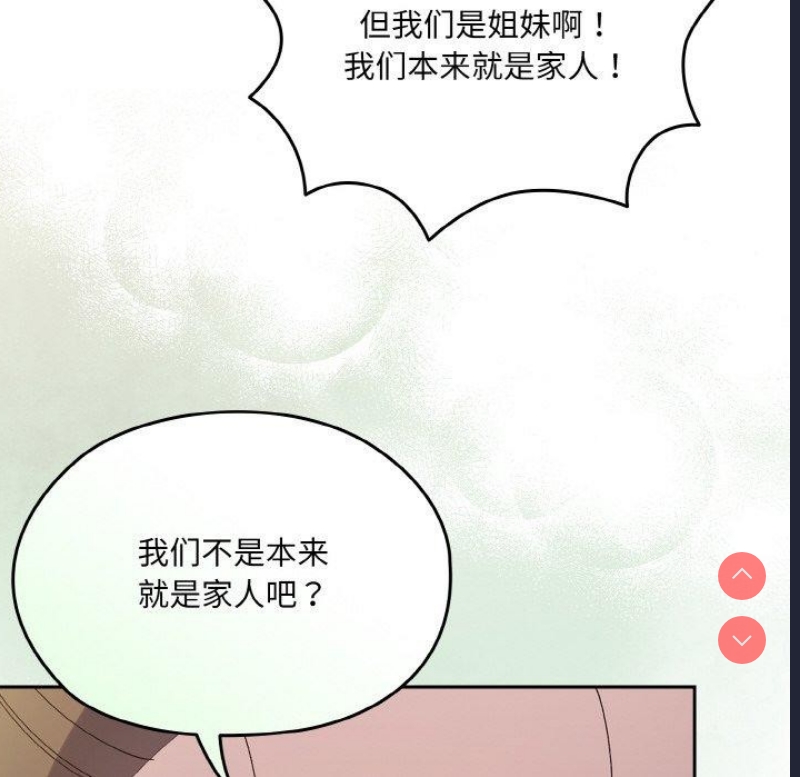 请把女儿交给我