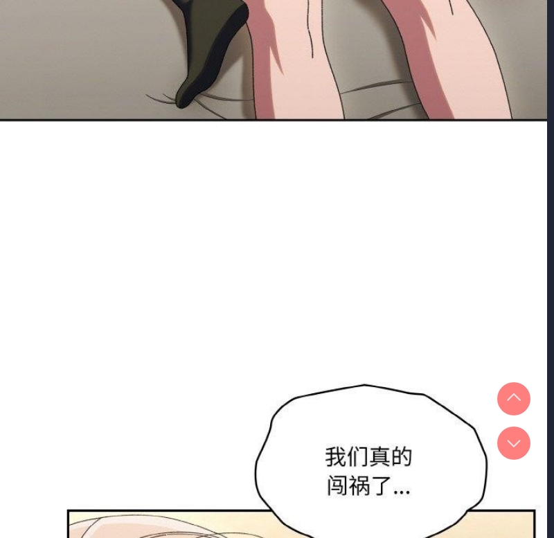 请把女儿交给我