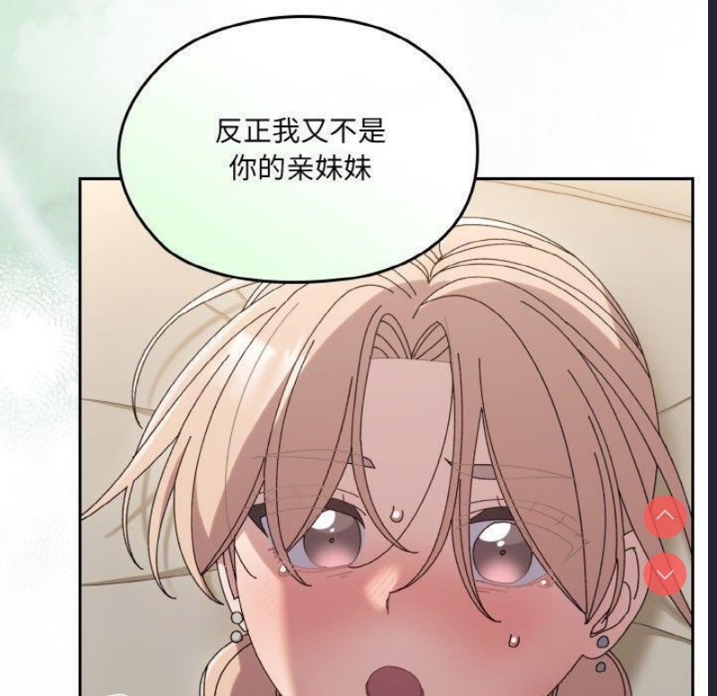 请把女儿交给我