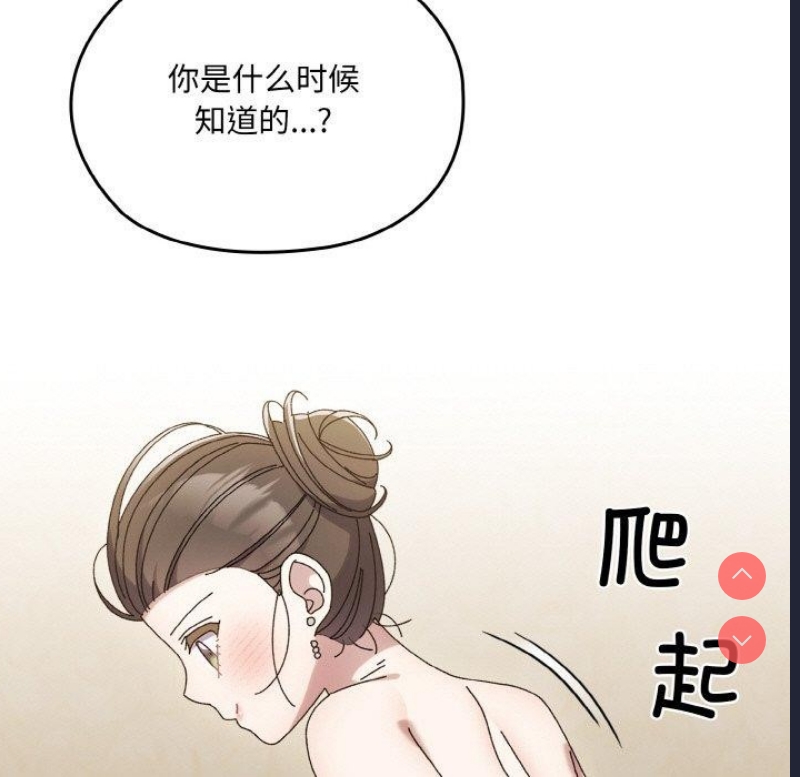 请把女儿交给我