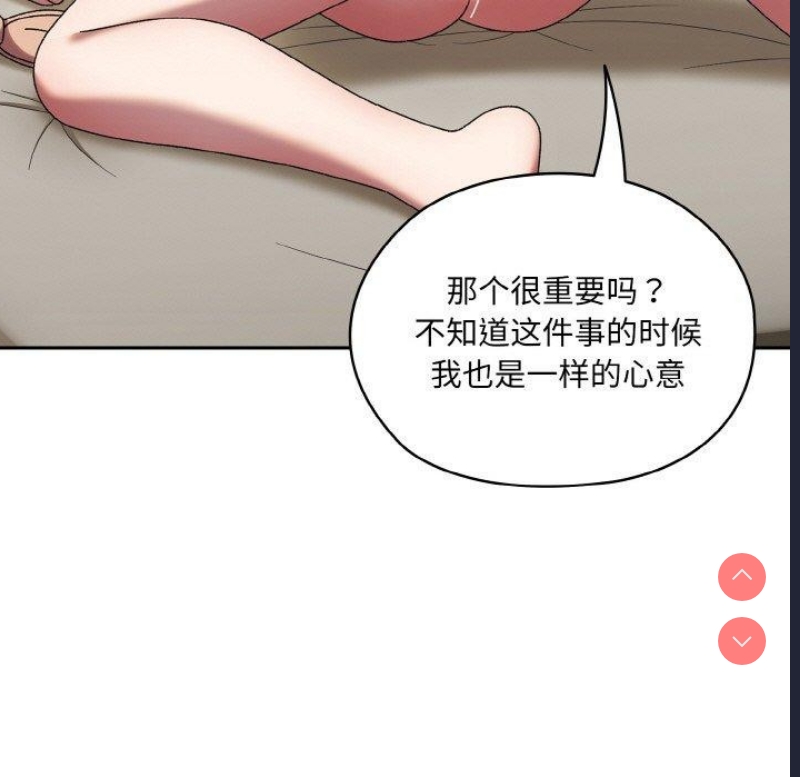 请把女儿交给我