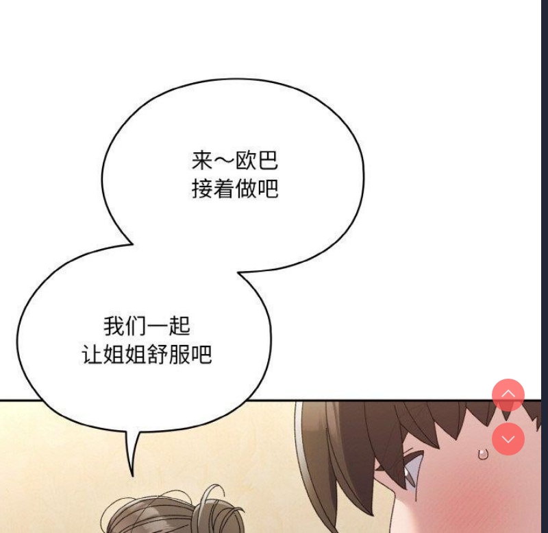 请把女儿交给我