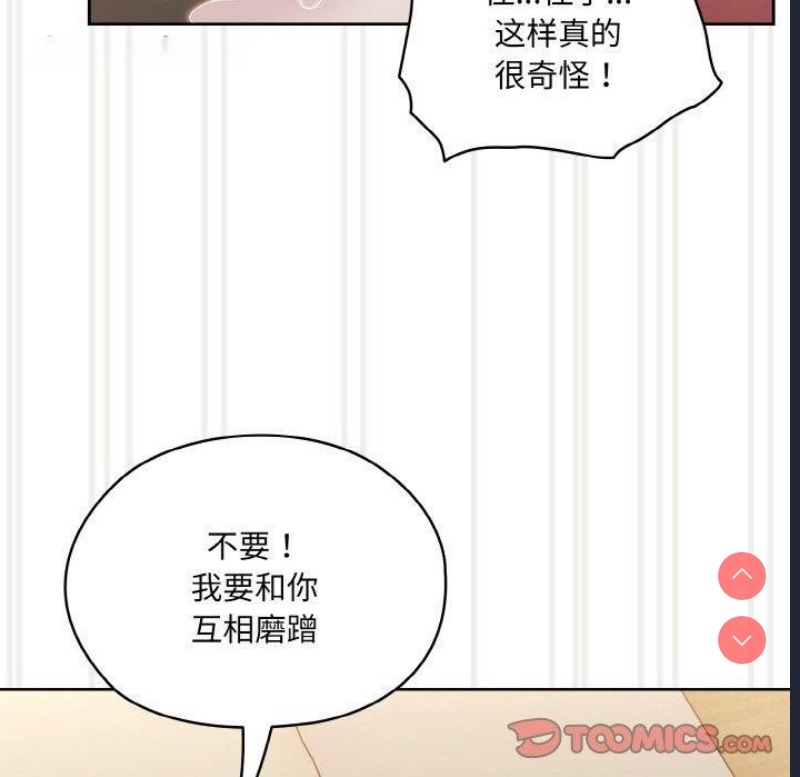 请把女儿交给我