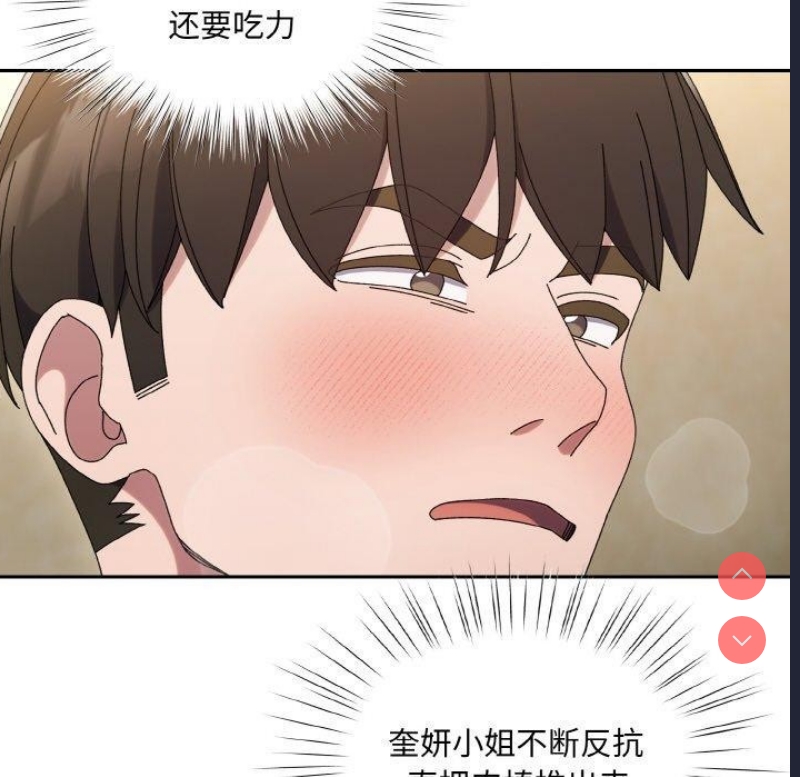 请把女儿交给我