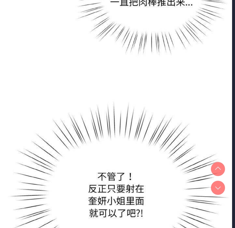 请把女儿交给我
