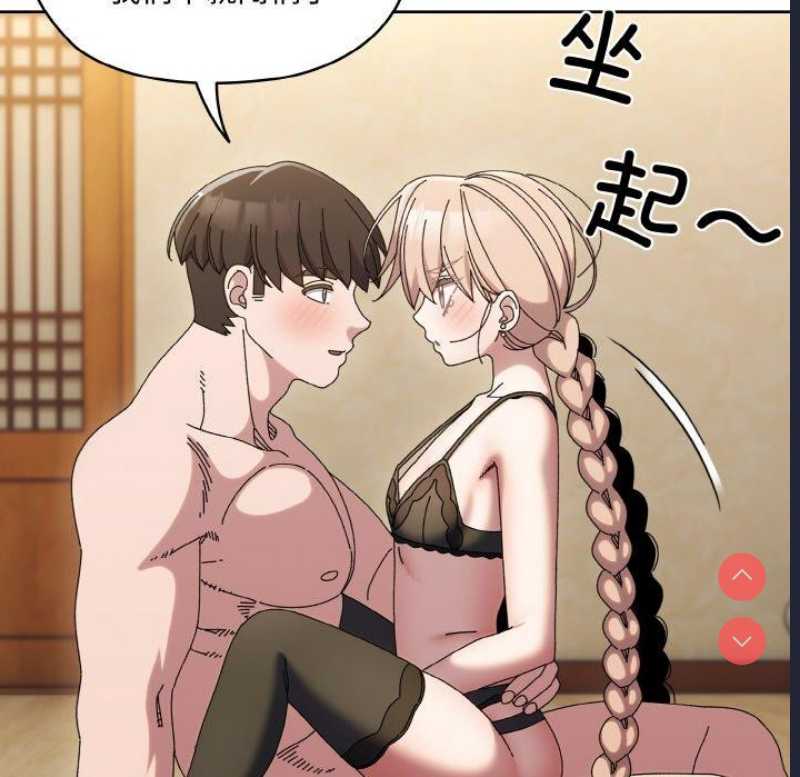 请把女儿交给我