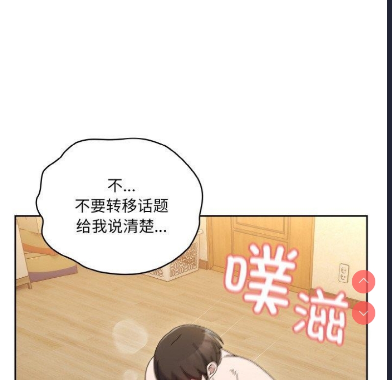 请把女儿交给我