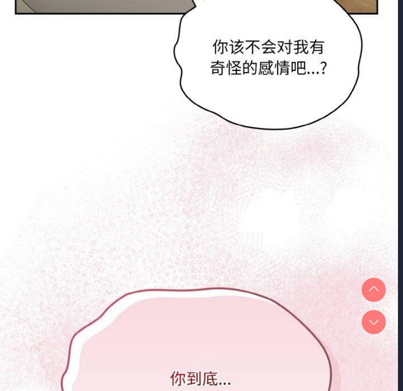 请把女儿交给我