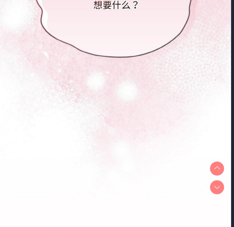 请把女儿交给我