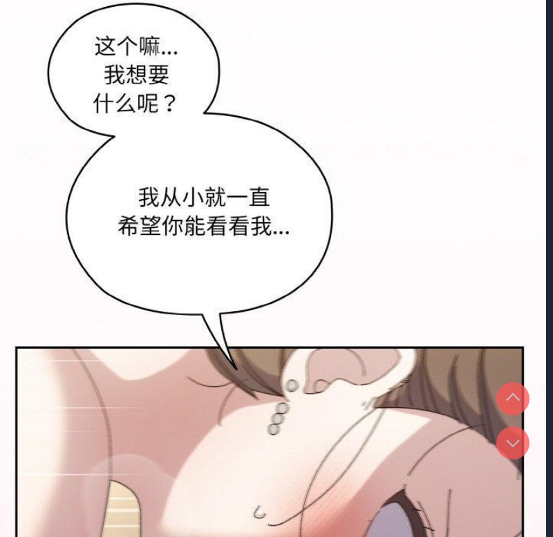 请把女儿交给我