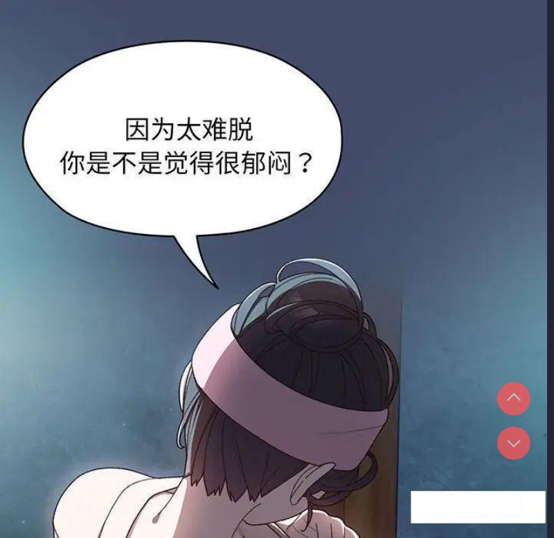 请把女儿交给我