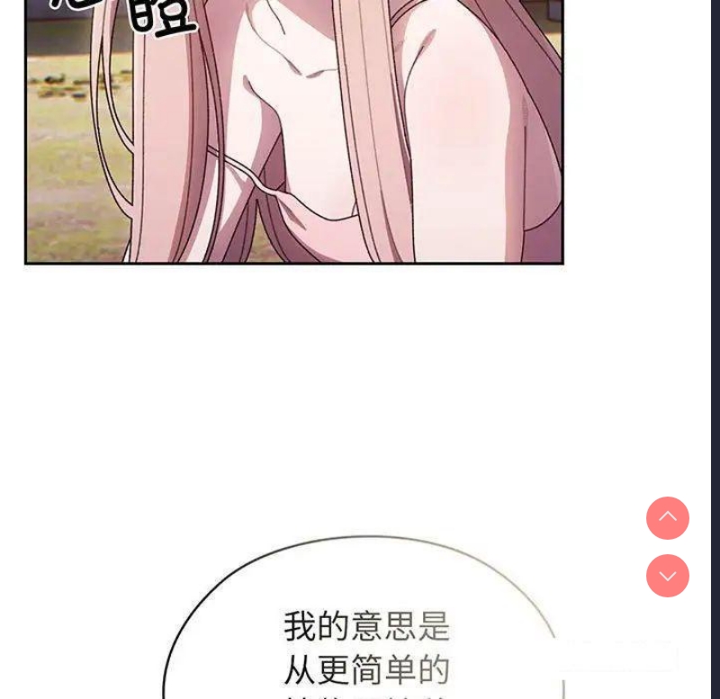 请把女儿交给我