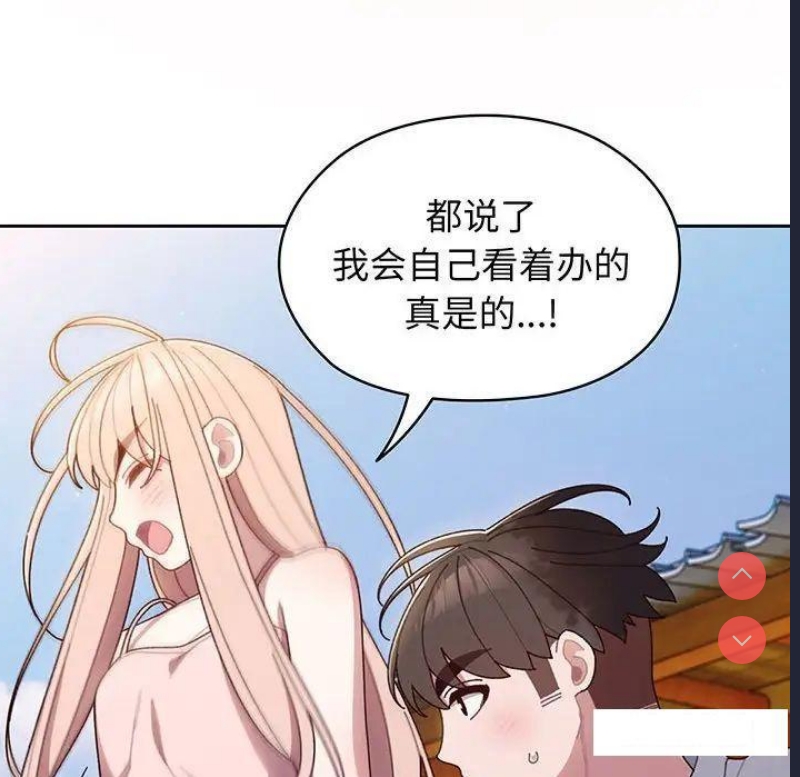 请把女儿交给我