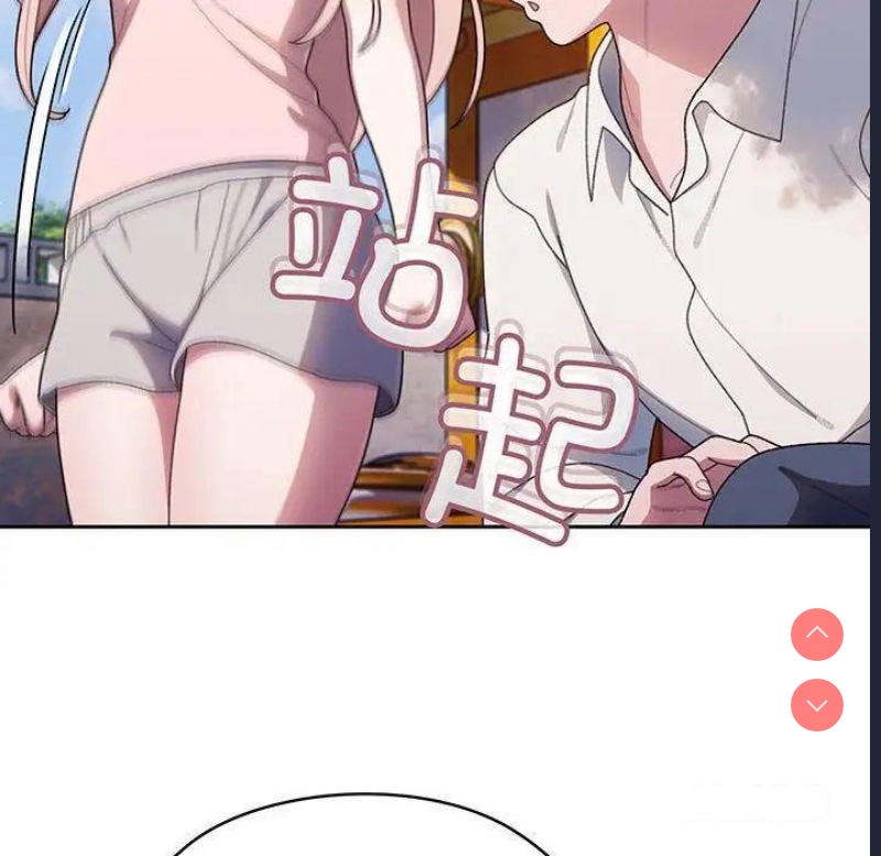 请把女儿交给我
