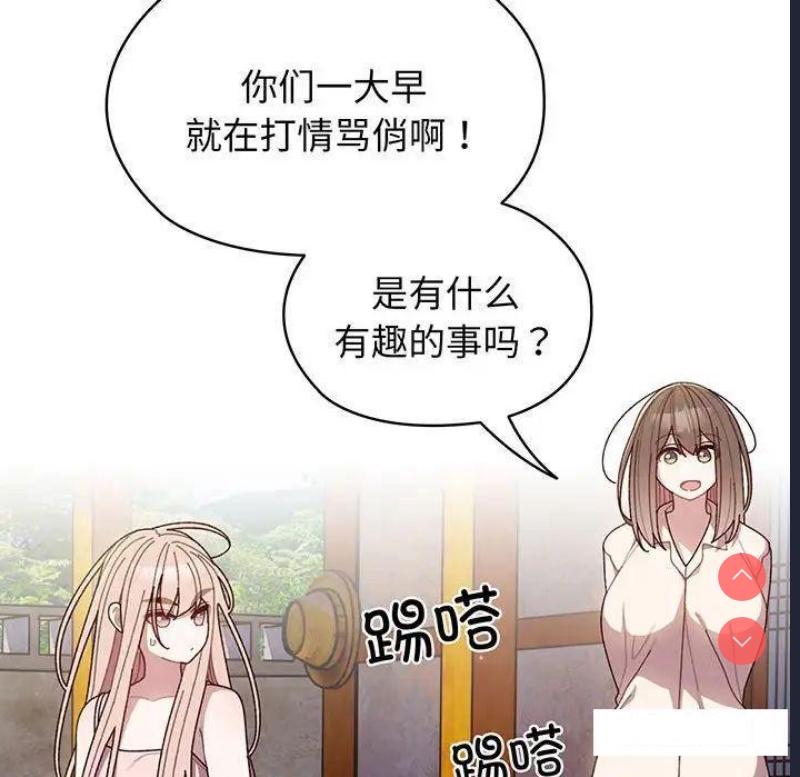 请把女儿交给我