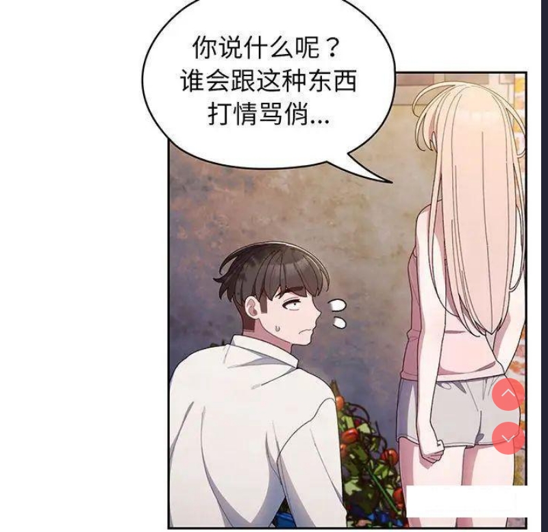 请把女儿交给我